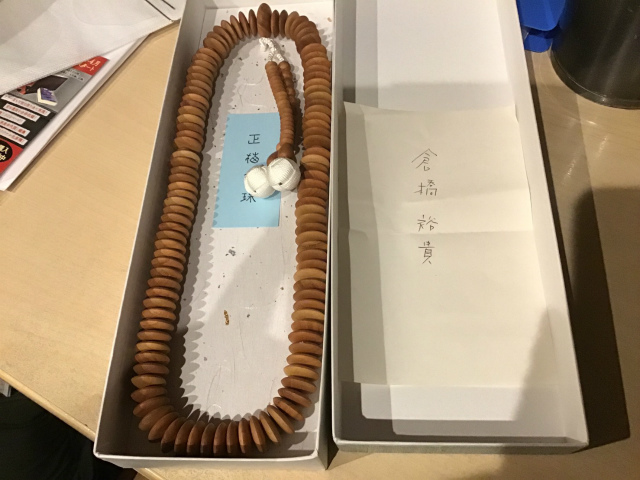 比叡山飯室谷・不動堂 – 京都｜舞鶴市 株式会社京舞開発